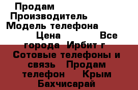 Продам Nokia Lumia 540 › Производитель ­ Nokia › Модель телефона ­ Lumia 540 › Цена ­ 4 500 - Все города, Ирбит г. Сотовые телефоны и связь » Продам телефон   . Крым,Бахчисарай